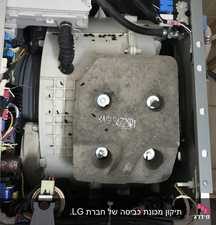 חלקים פנימיים של מכונת כביסה עם חוטים וברגים